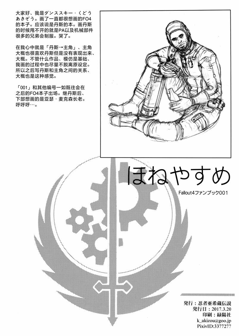 全一话17