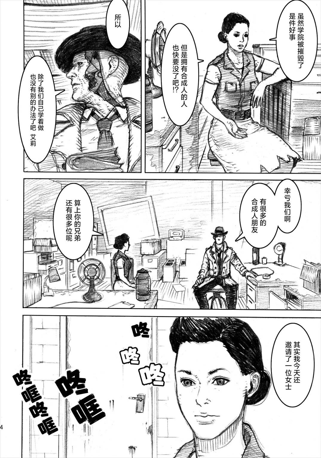 全一话3