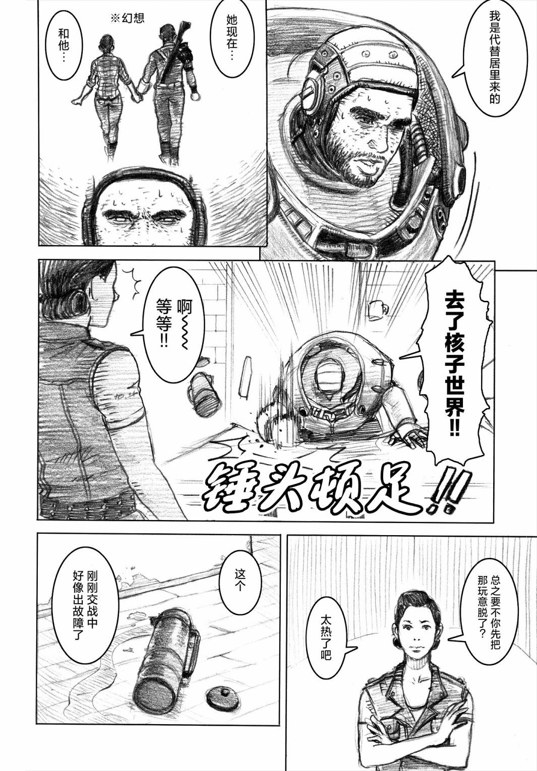 全一话5