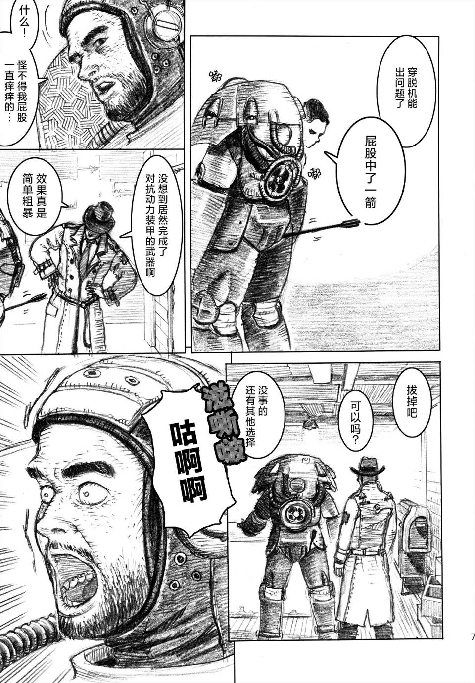 全一话6