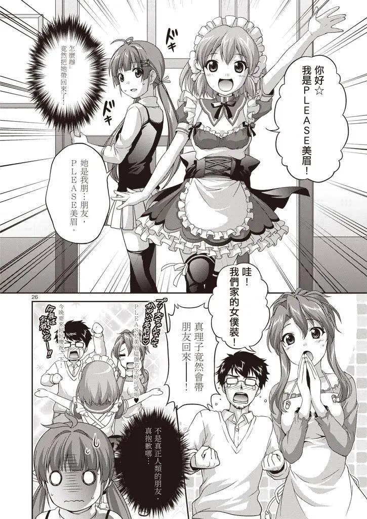 第01回25