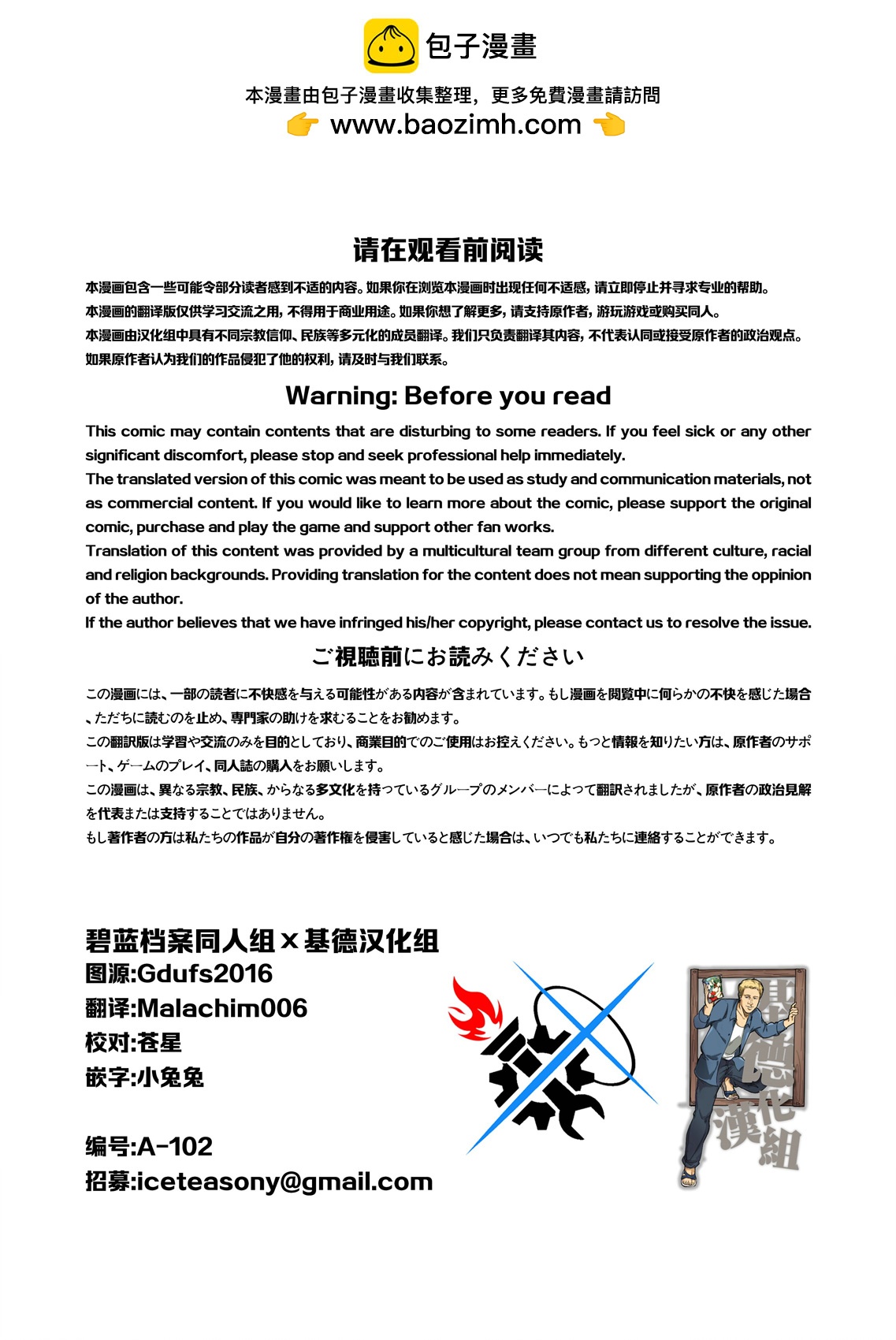 全一话1
