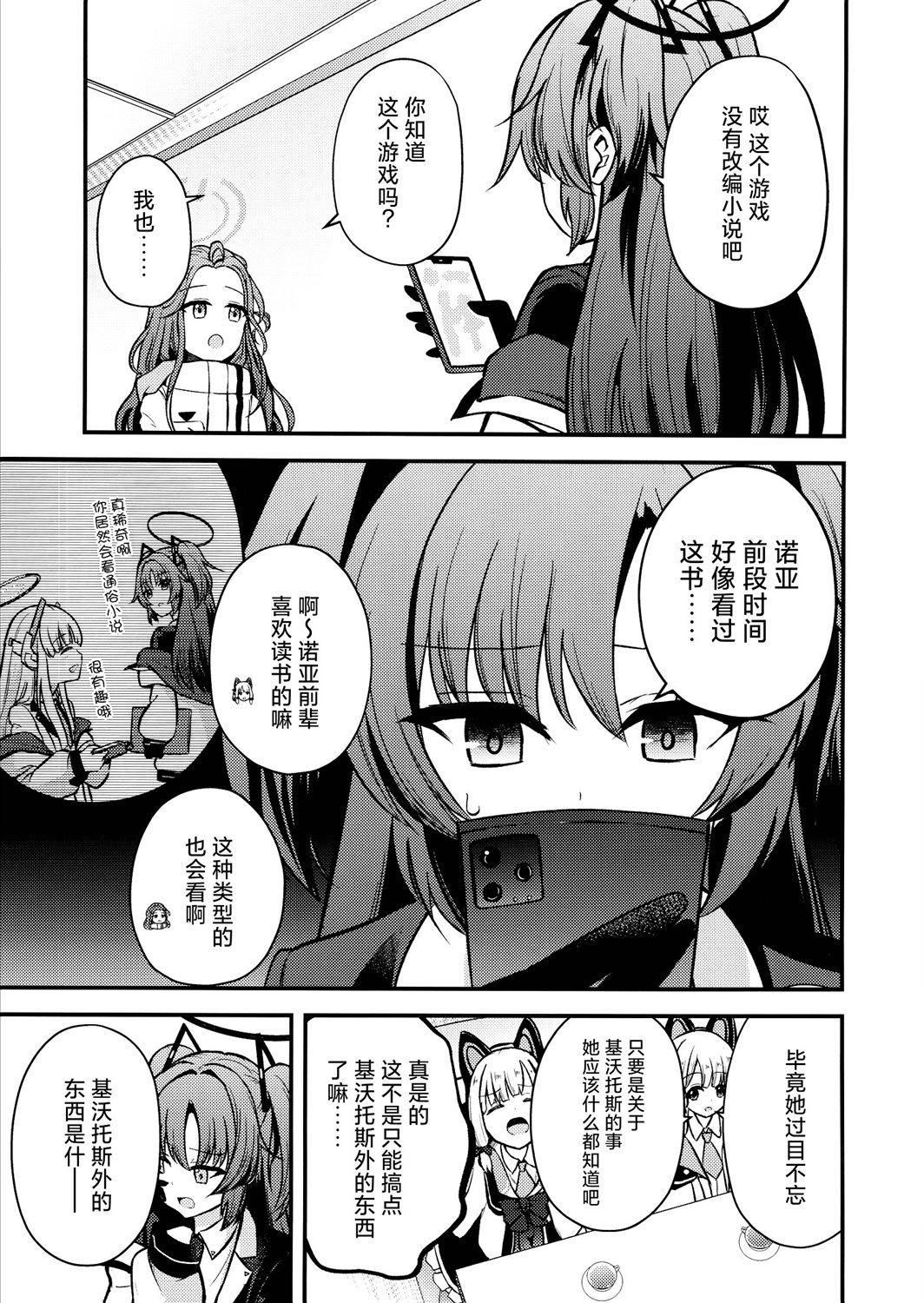 全一话10