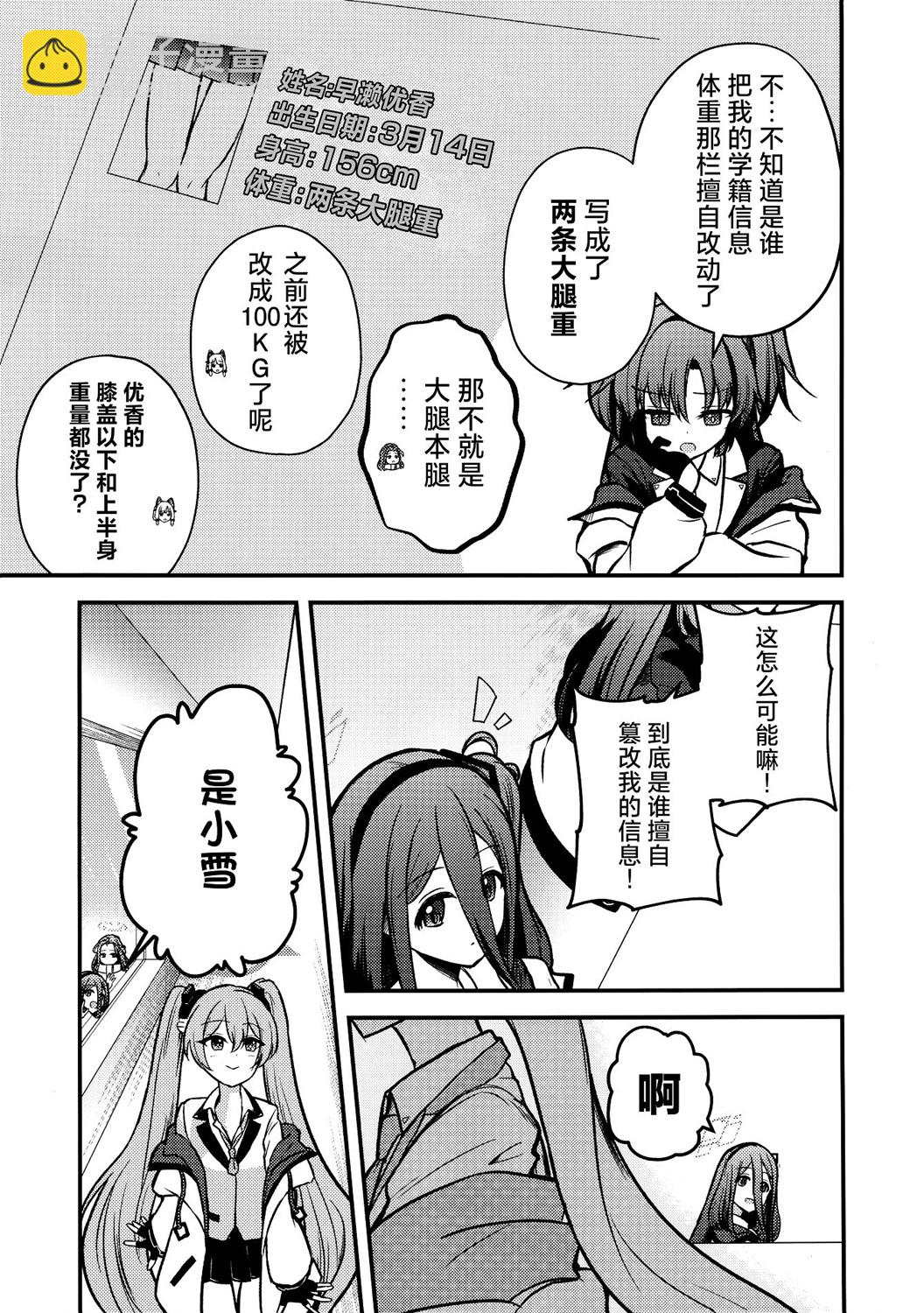 全一话12