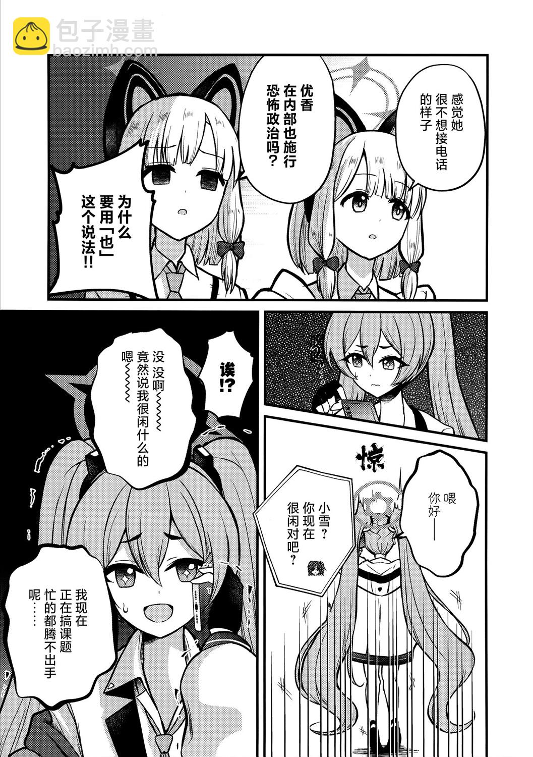 全一话14
