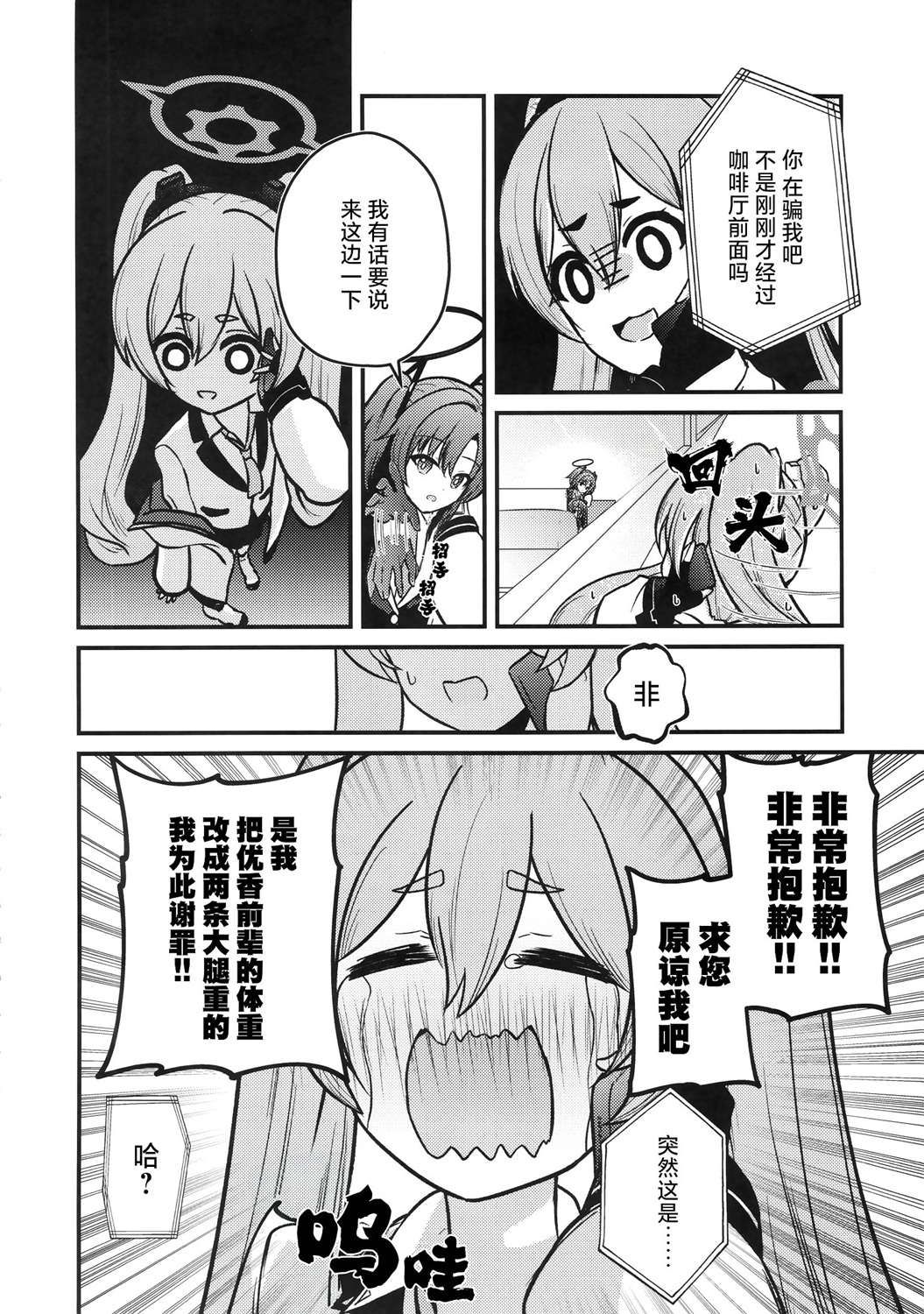 全一话15
