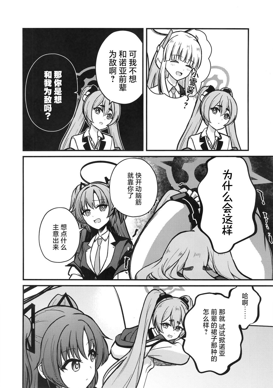 全一话17