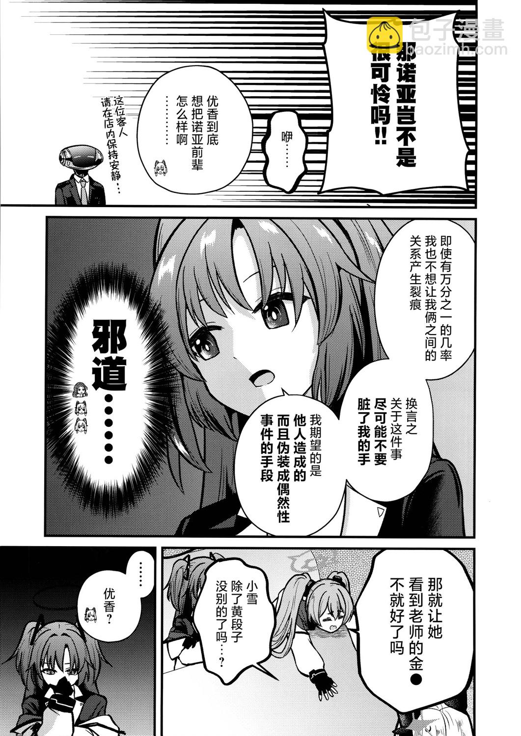 全一话18