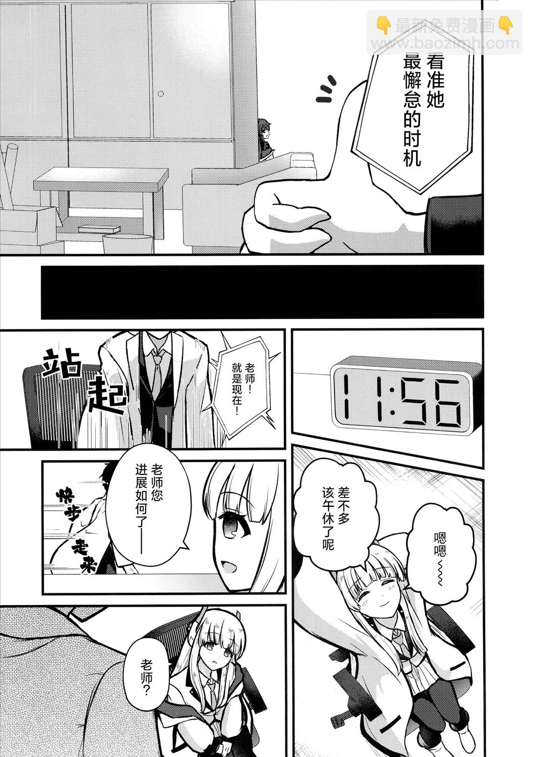全一话24