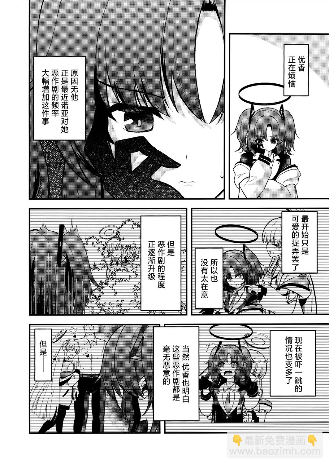 全一话3