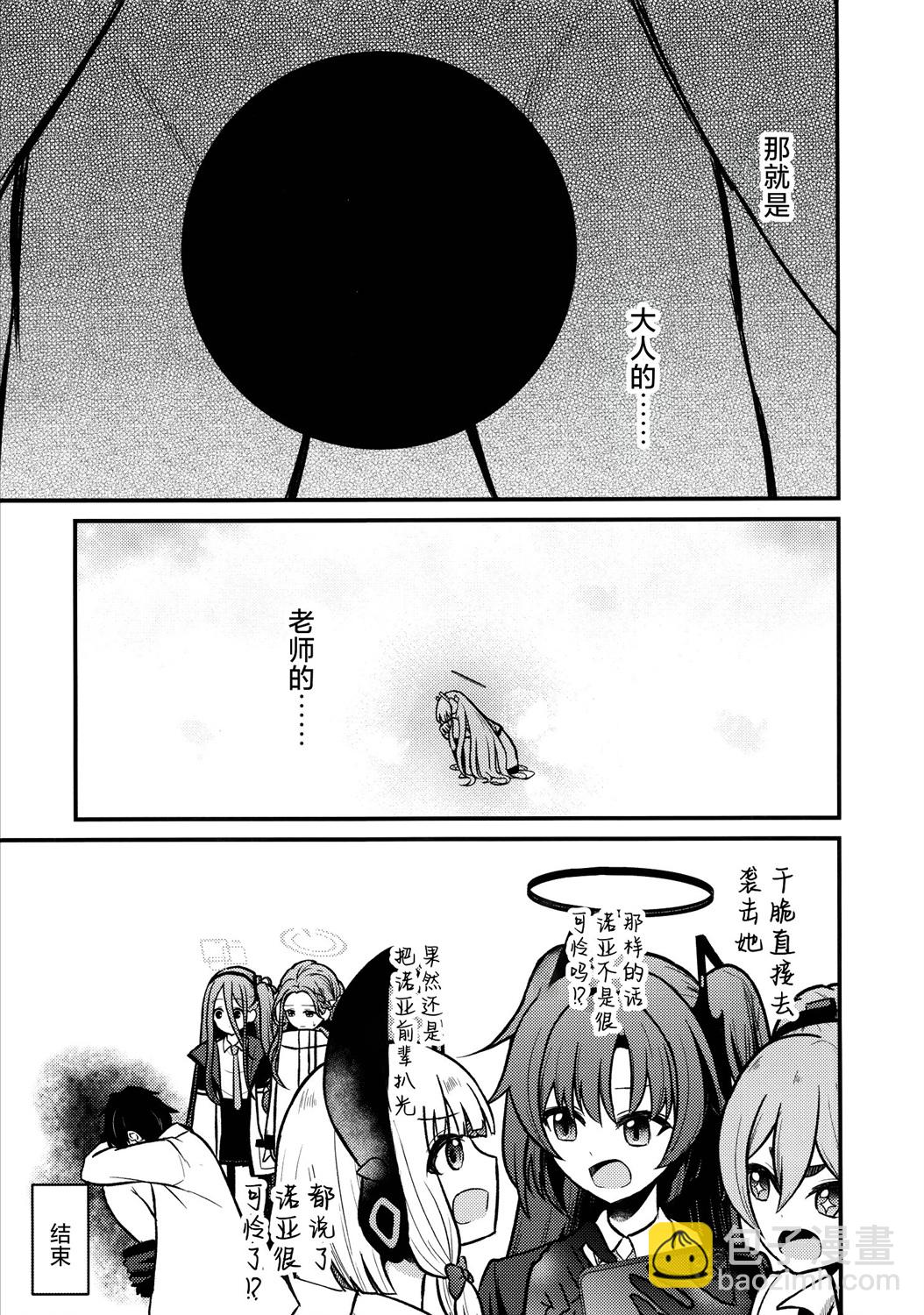 全一话30