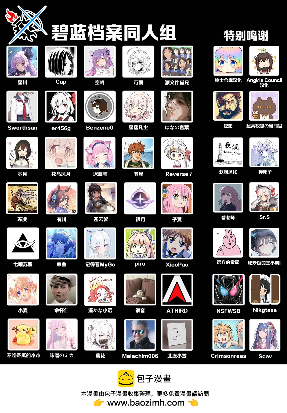 全一话33