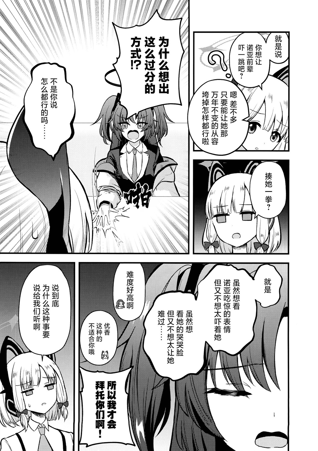 全一话6