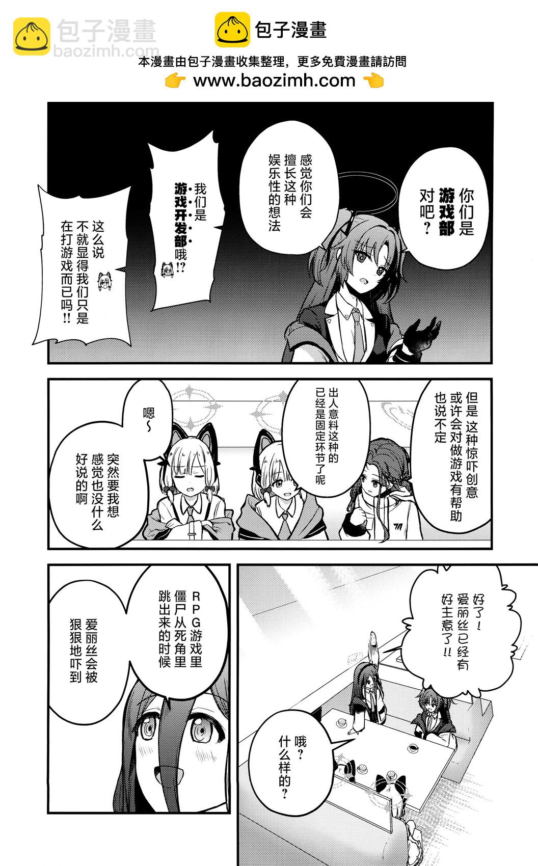 全一话7