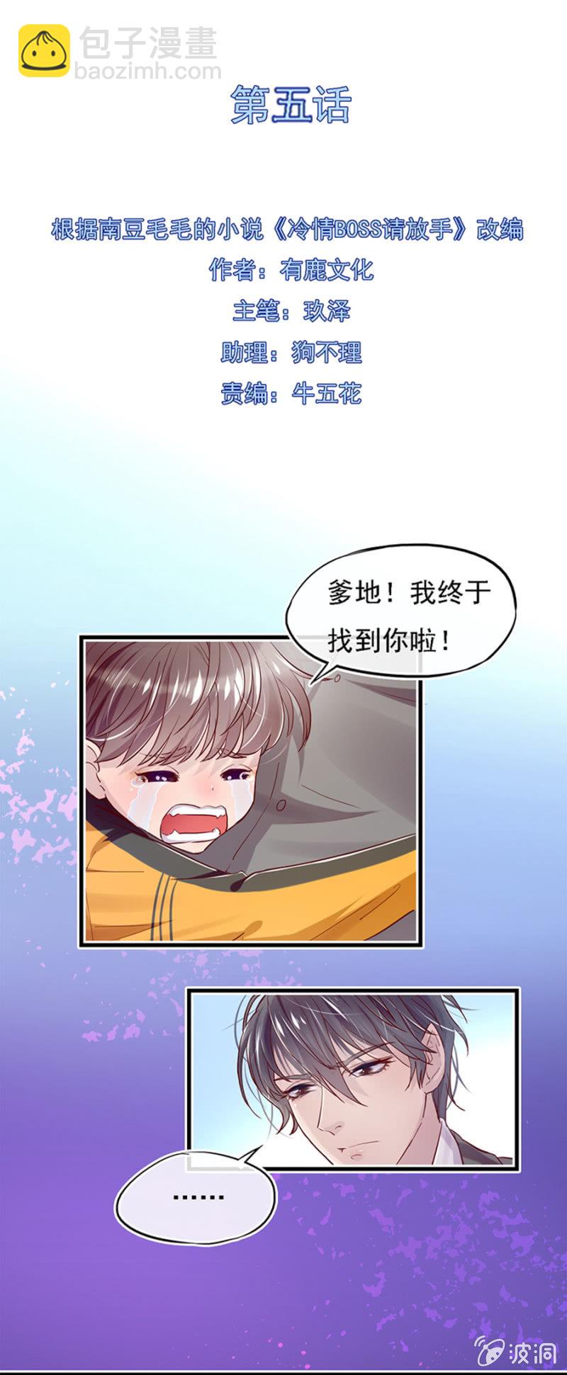 父子相见1