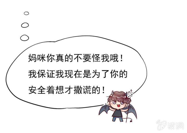父子相见11
