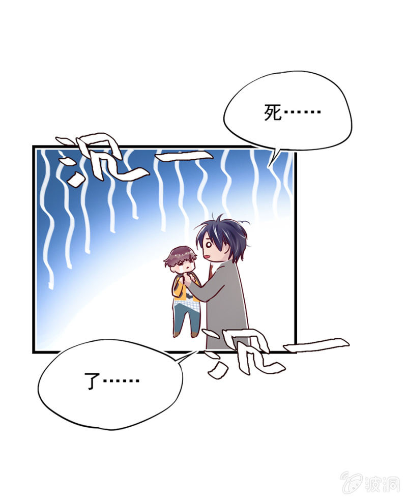 父子相见13