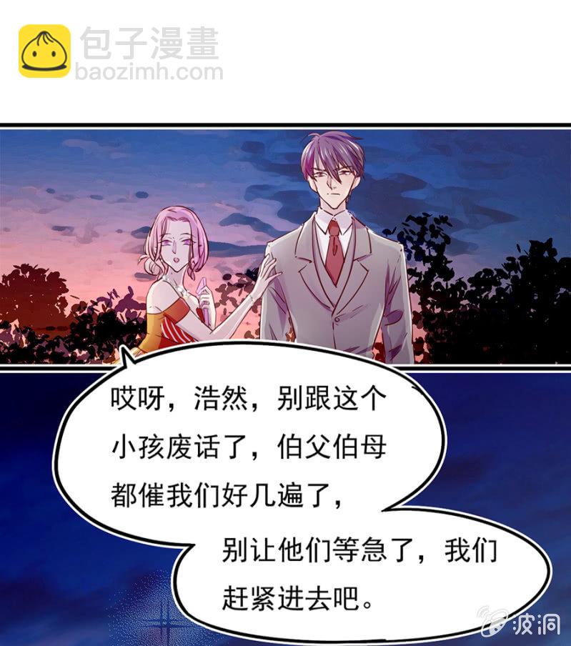 父子相见16