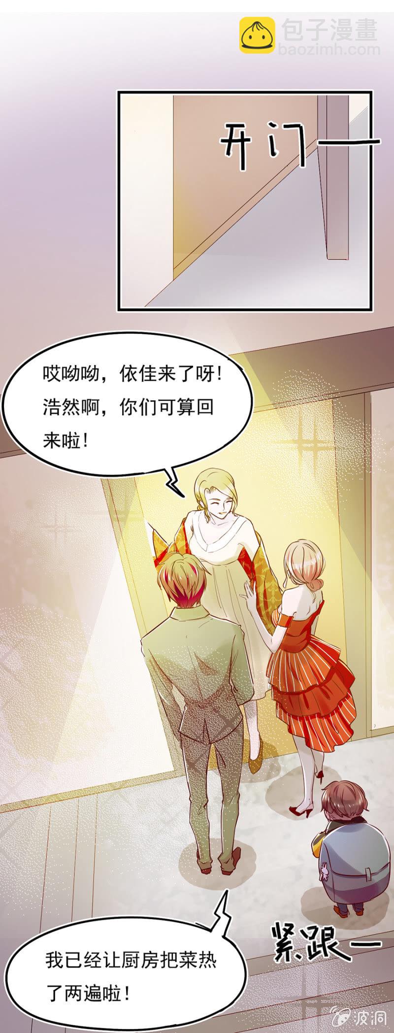 父子相见19