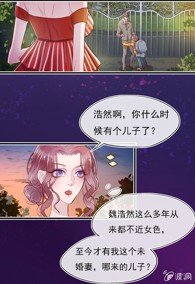 父子相见2