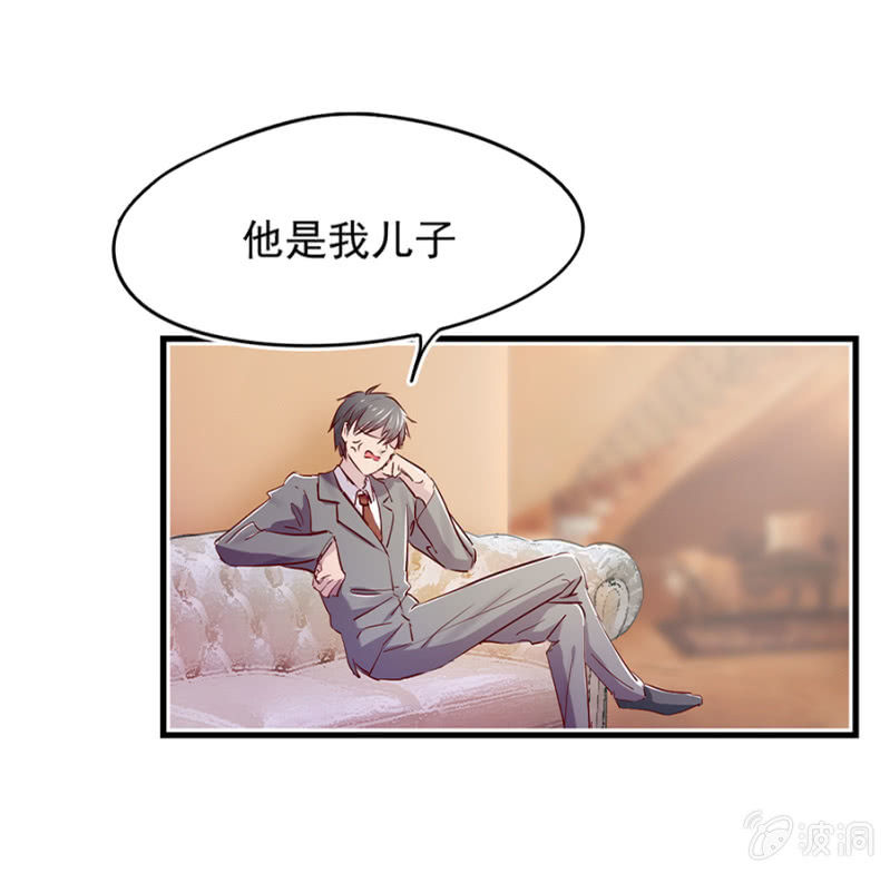 父子相见24