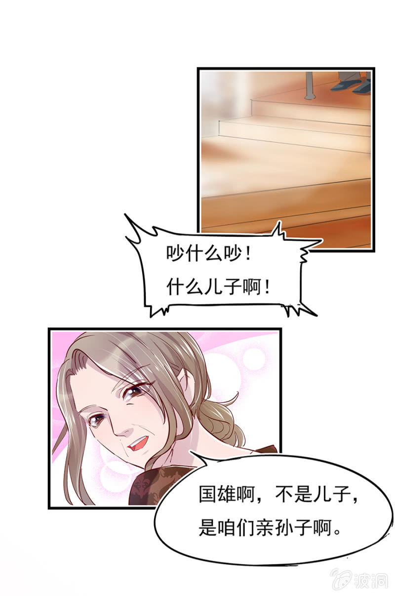 父子相见25