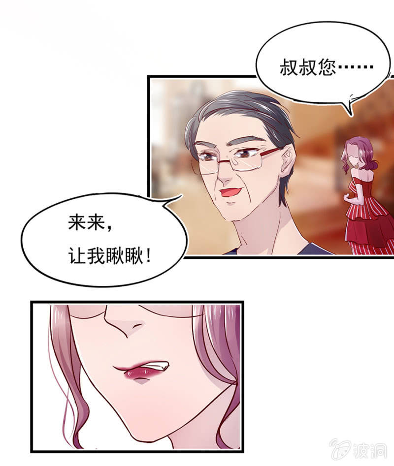 父子相见26