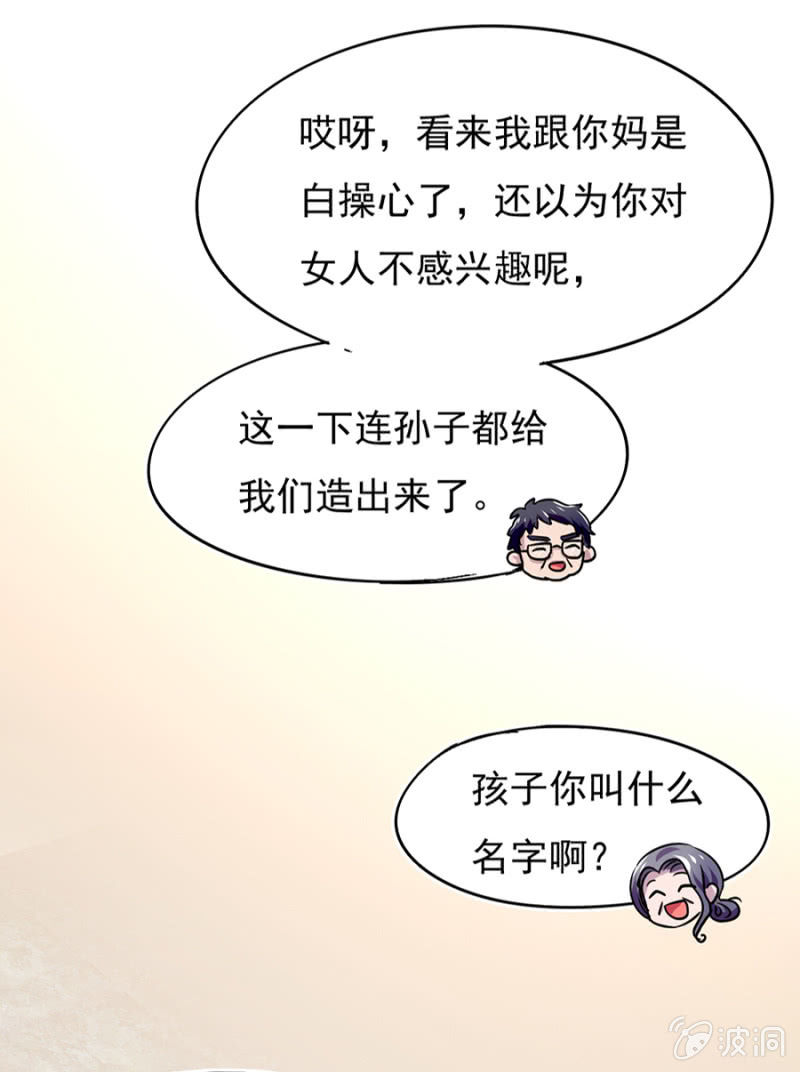 父子相见27