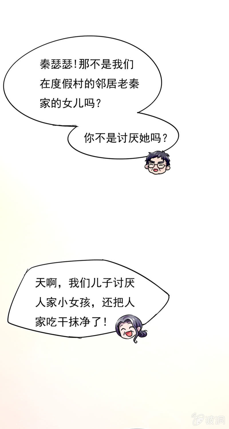 父子相见29
