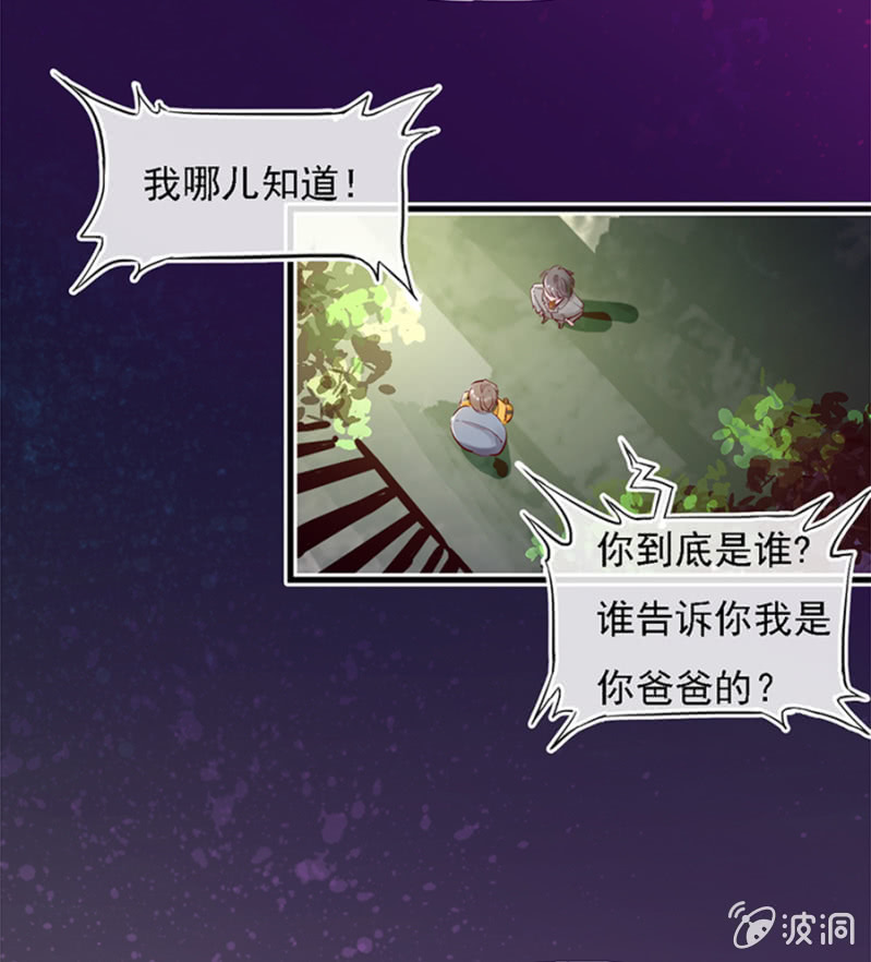 父子相见3