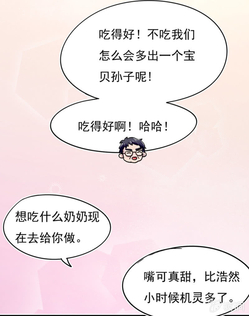 父子相见30