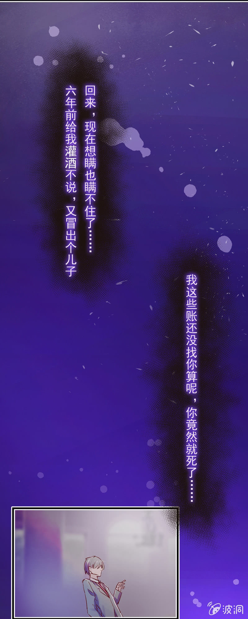 父子相见32