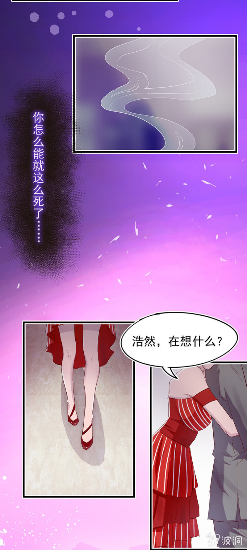父子相见33