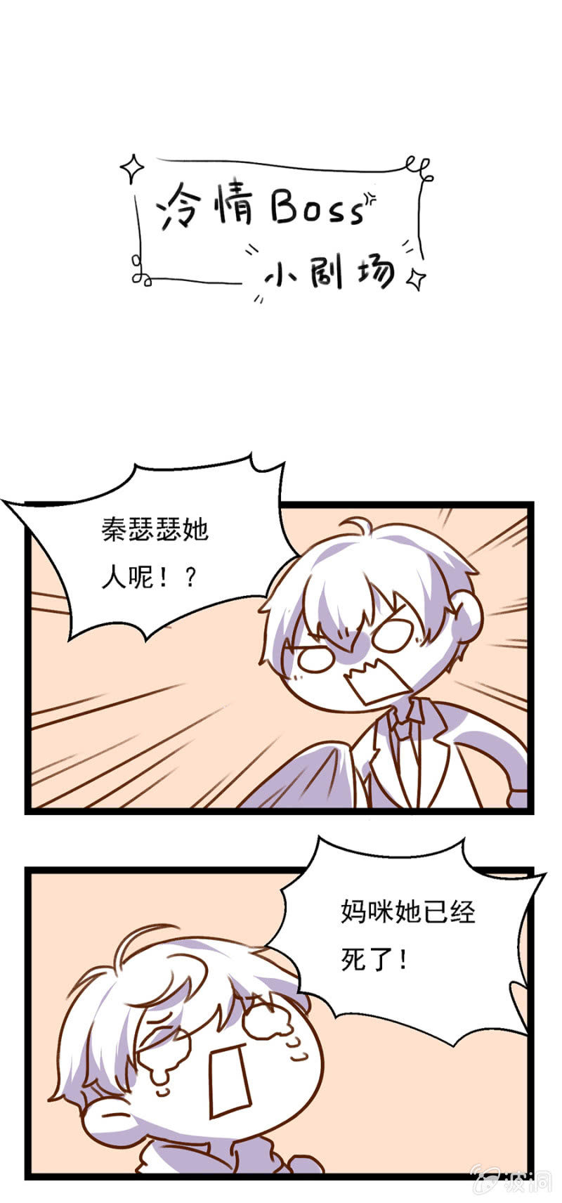父子相见35