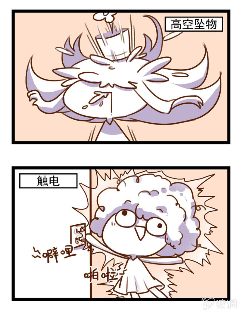 父子相见37