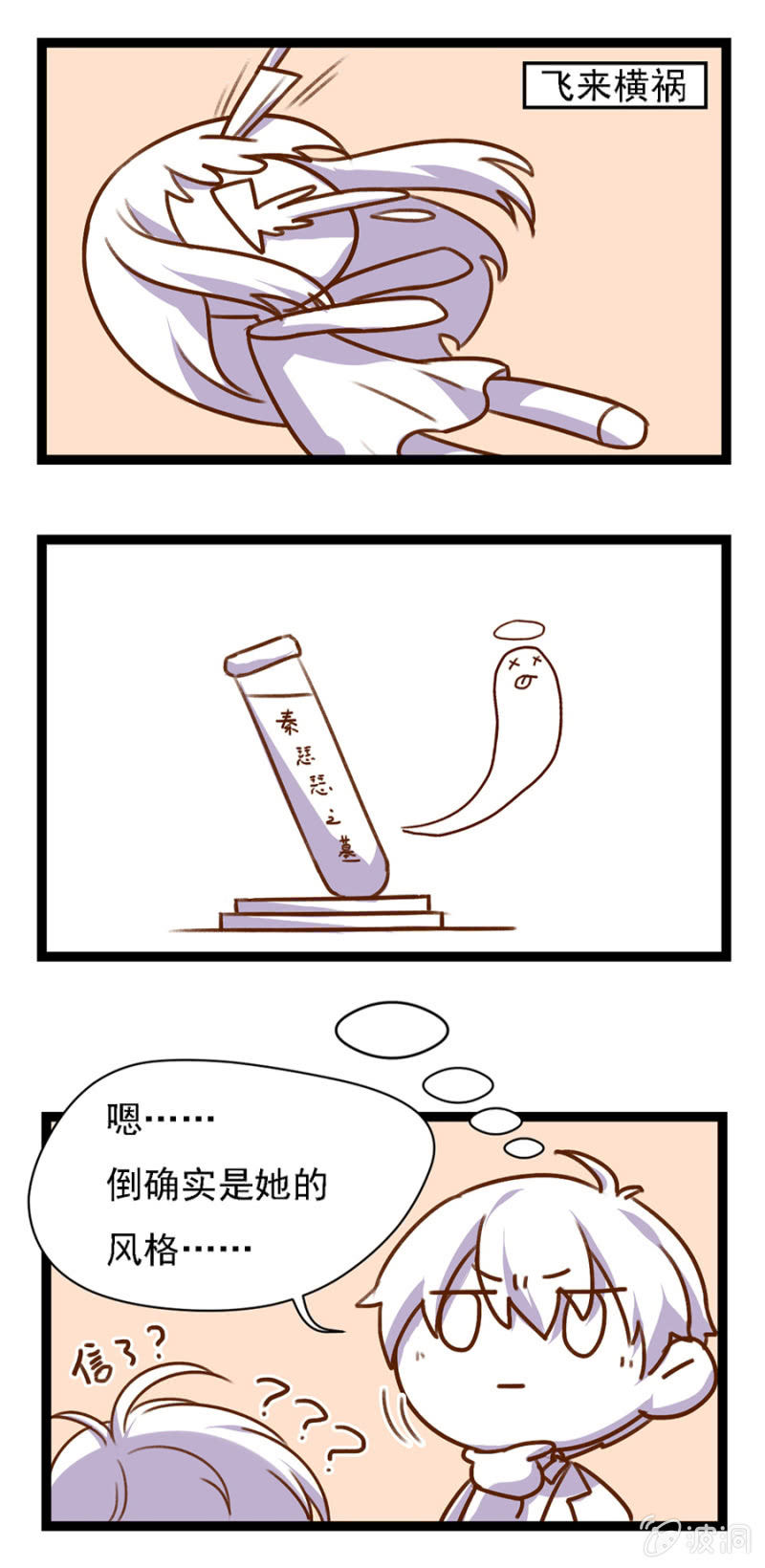 父子相见38