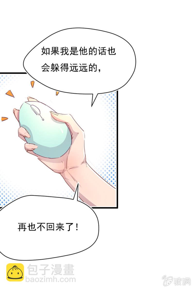 秦瑟瑟，好久不见啊！18