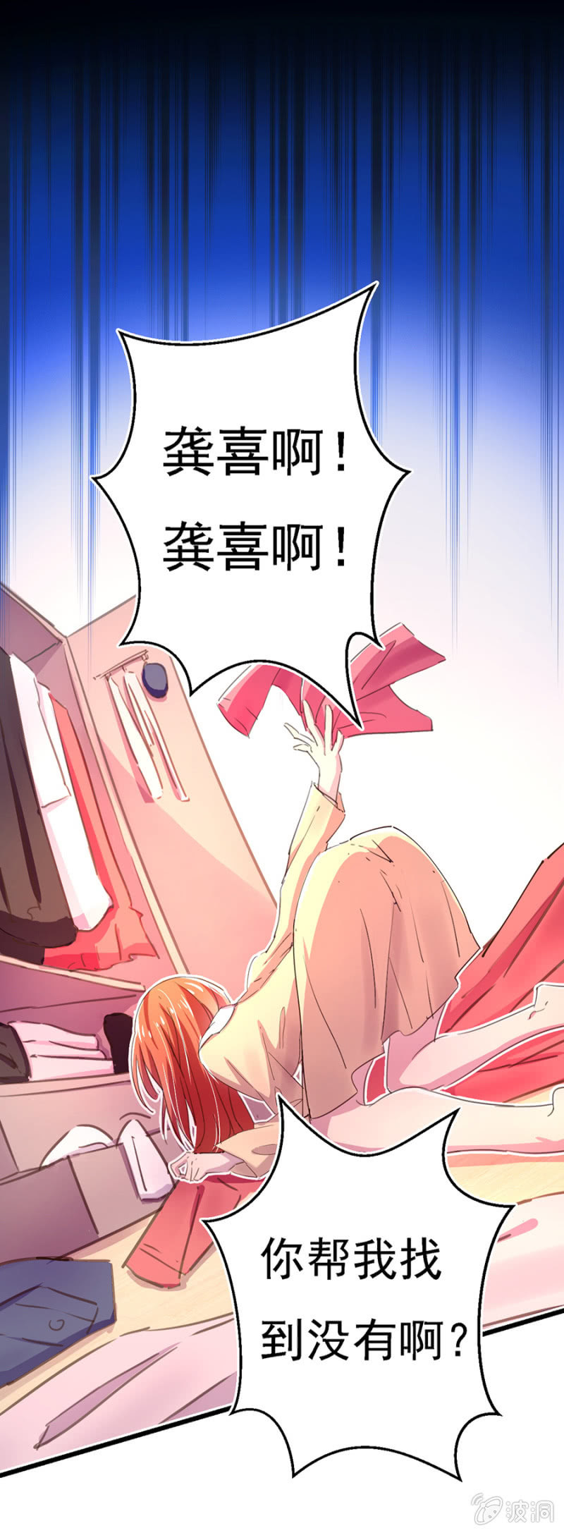 秦瑟瑟，好久不见啊！2