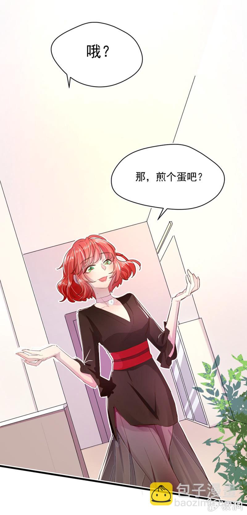 秦瑟瑟，好久不见啊！21