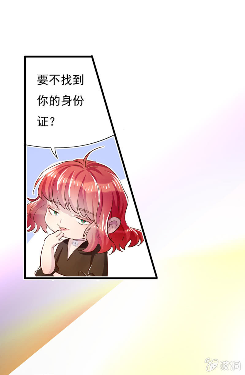 秦瑟瑟，好久不见啊！23