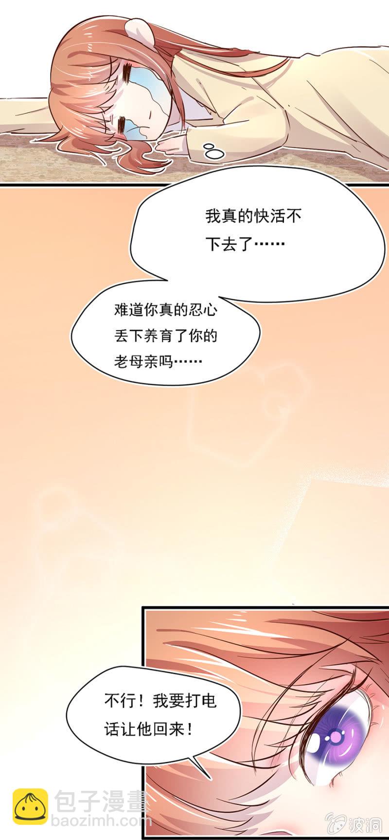 秦瑟瑟，好久不见啊！25