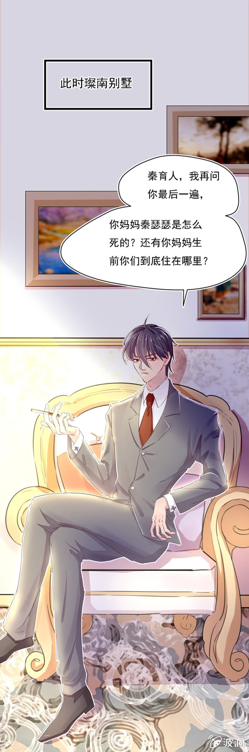 秦瑟瑟，好久不见啊！27