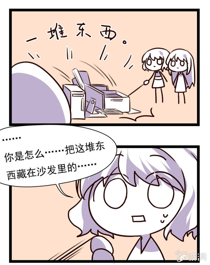 秦瑟瑟，好久不见啊！38