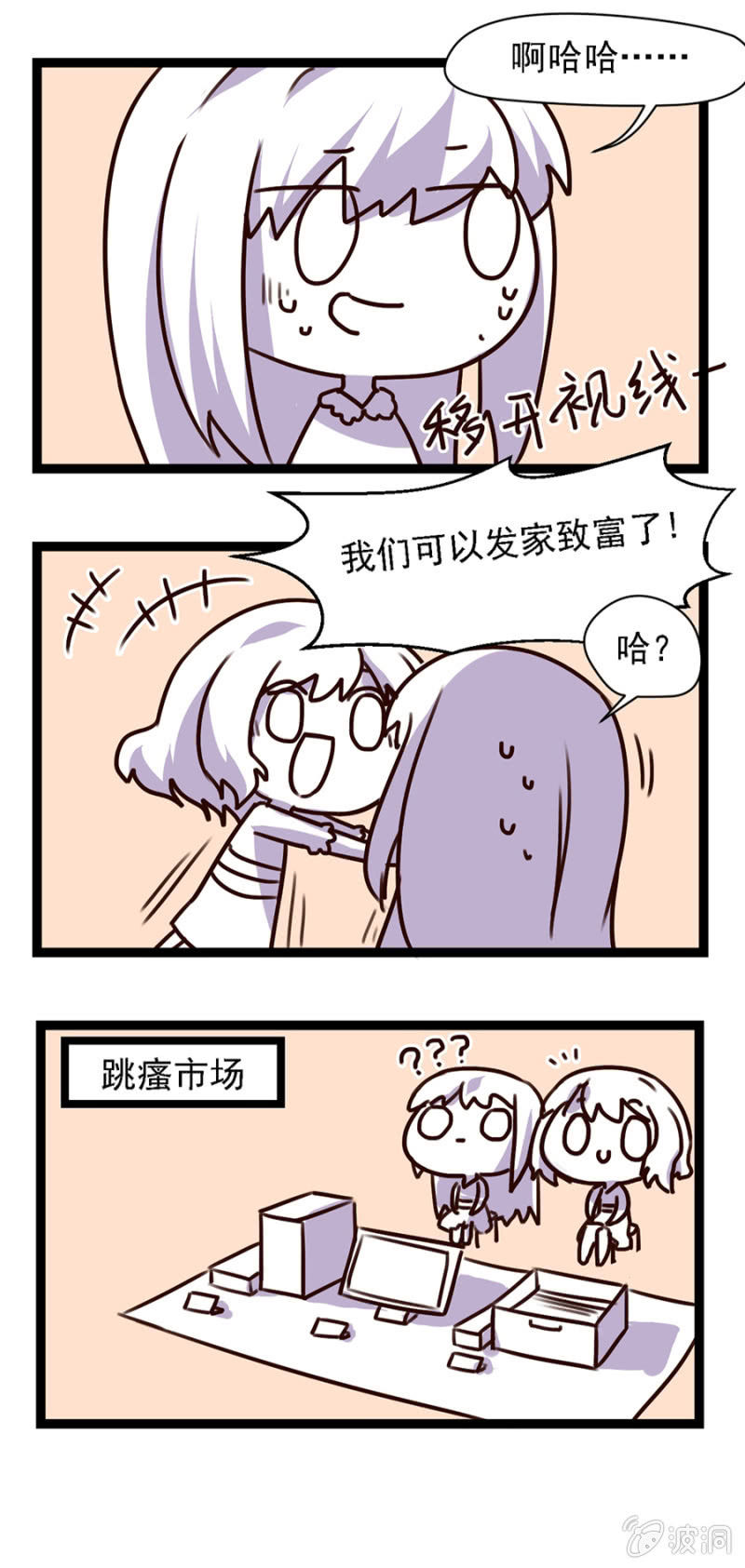 秦瑟瑟，好久不见啊！39