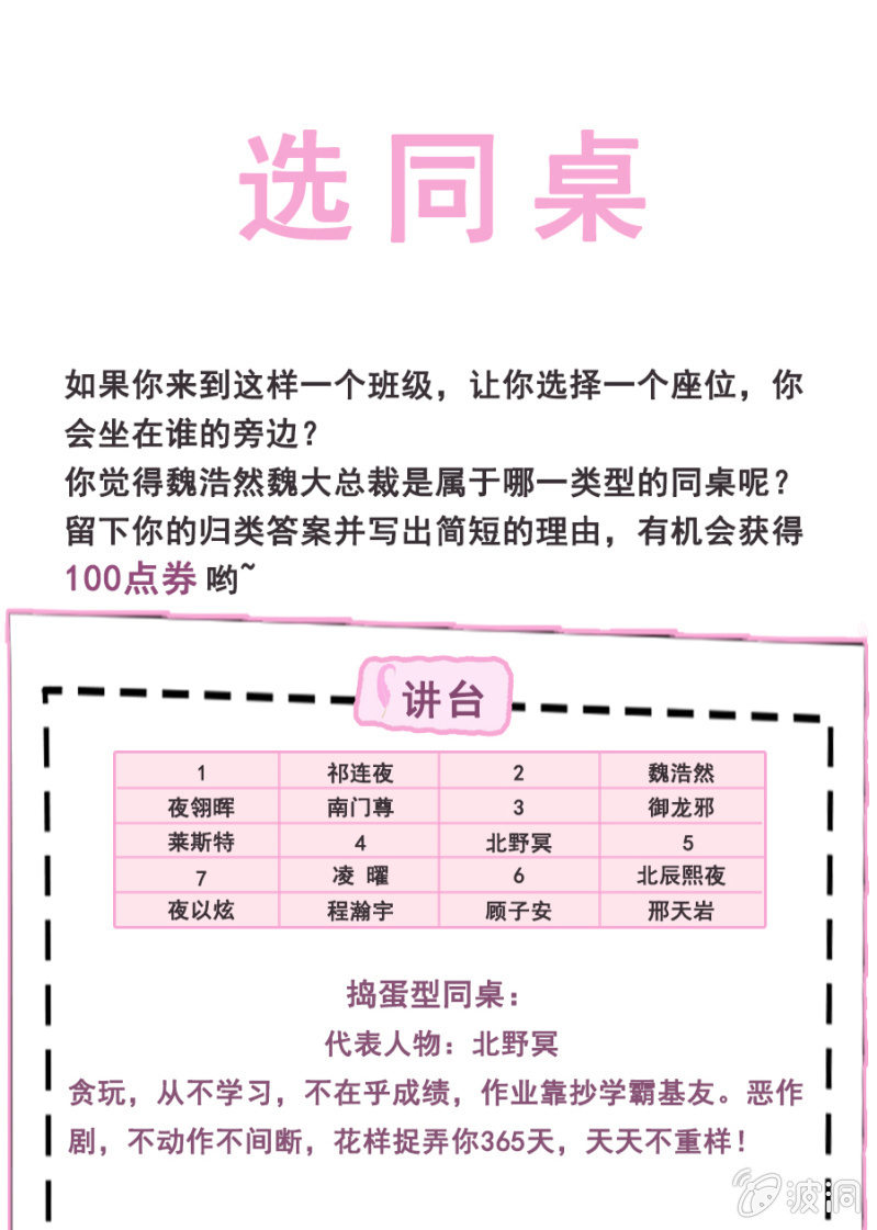 秦瑟瑟，好久不见啊！40