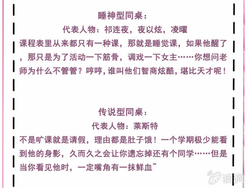 秦瑟瑟，好久不见啊！41