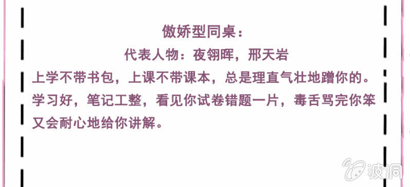 秦瑟瑟，好久不见啊！42