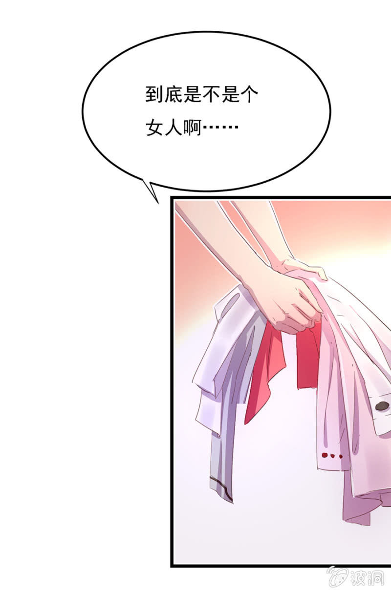 秦瑟瑟，好久不见啊！6