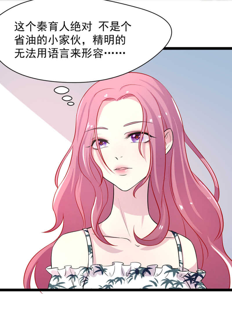 见儿子的机会11