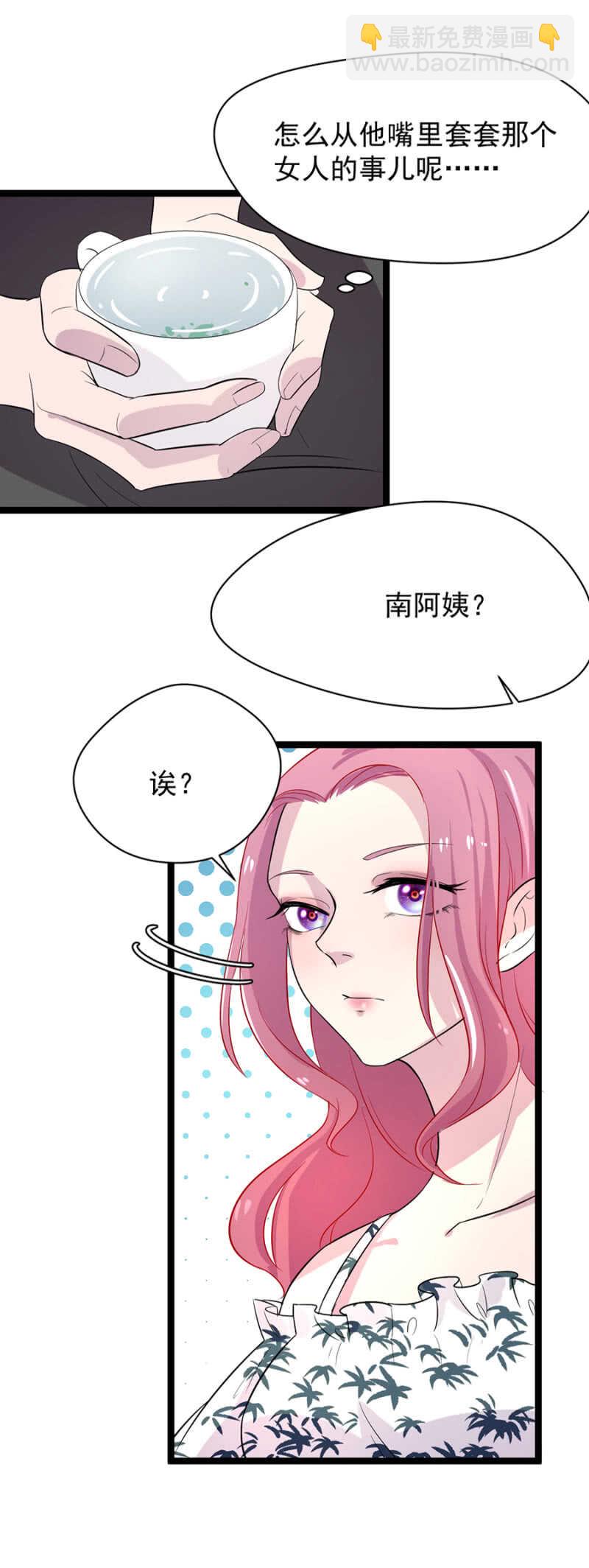 见儿子的机会12